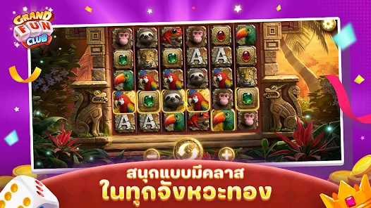 GrandClub screenshot